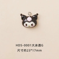 HDS-0001 Big Ice Dore G