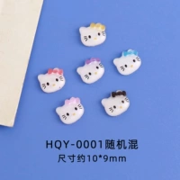 HQY-0001 Random Mix 20