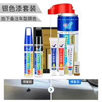 Silver [Consultation Customer Service Collection Limited Discount] Замечания модель+цвет