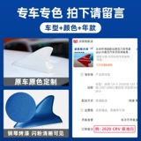 Audi A4L Q3Q5 Новая специальная автомобильная акула плавна