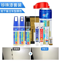 Pearl White [Consultation Customer Service для получения ограниченных скидок] Замечания модель+цвет