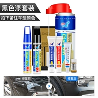 Black [Consultation Customer Service Collection Limited Discount] Замечания модель+цвет