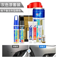 Grey [Consultation Customer Service для получения ограниченных льготных квот для ремонта] Замечания модель+цвет