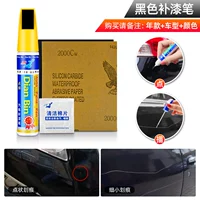 Черные рисовые ручки 【Не могу восстановить его и возмещать】 Разместите заказ, чтобы оставить сообщение хорошая модель+цвет+годовая модель предпочтительная доставка