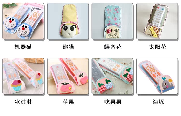 5 包邮 Vải thủ công Hàn Quốc điều khiển từ xa đặt bông dày điều khiển từ xa bảo vệ nắp túi bụi vỏ bọc máy giặt vải dù