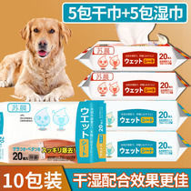 Electrostatic dust removal paper Mop Mop paper towel mop floor wet wipes vacuuming disposable household wet and dry