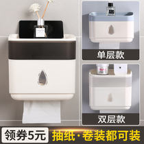 Toilet toilet paper box toilet for toilet paper Toilet Paper Box Bathroom bathroom Bathroom Toilet Paper Towel Box waterproof and free of punch