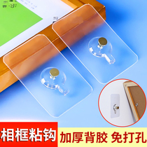 Free punch adhesive hook photo frames of strong sticky hook wu hen ding qiang ding wall paintings nail wedding wall sticker invisible