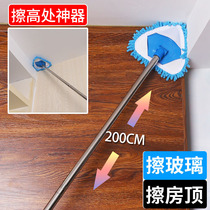 Triangle rotating small mop household 360 cleaning artifact no dead angle Japanese 180 degrees retractable Universal magic