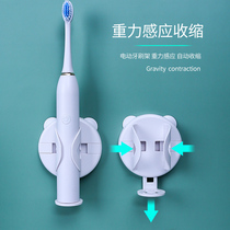 Electric toothbrush holder base placer storage wall millet pylon storage seat rack for Japanese bracket