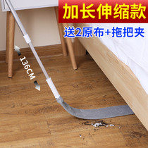 Electrostatic mop dust removal paper dust-free sticky dust disposable dry towel wet towel lazy people wipe the floor and mop the floor to suck hair cloth