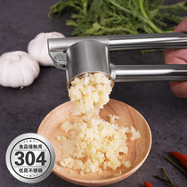 Garlic puree garlic press 304 stainless steel household mashing garlic garlic mashed garlic garlic garlic hand squeezed garlic