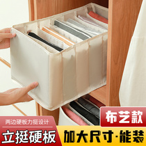 Pants clothes containing deviner wardrobe clothing Clothing Separation Bag Storage Basket Drawer compartment Dormitory Tidying Boxes