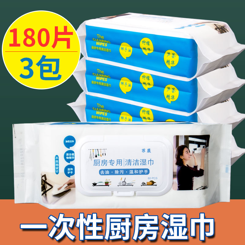 Kitchen Disposable Rag Special Cleaning Suction Oil Decontamination Paper Towels To Oil Stain Wet Wipe Oil God SLOTH Home