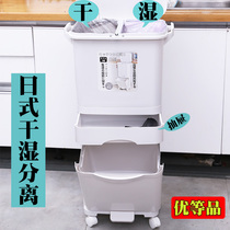 Kitchen Japanese-style small Guangzhou wet and dry separation three-category trash can household Hangzhou double-layer Shanghai garbage Beijing