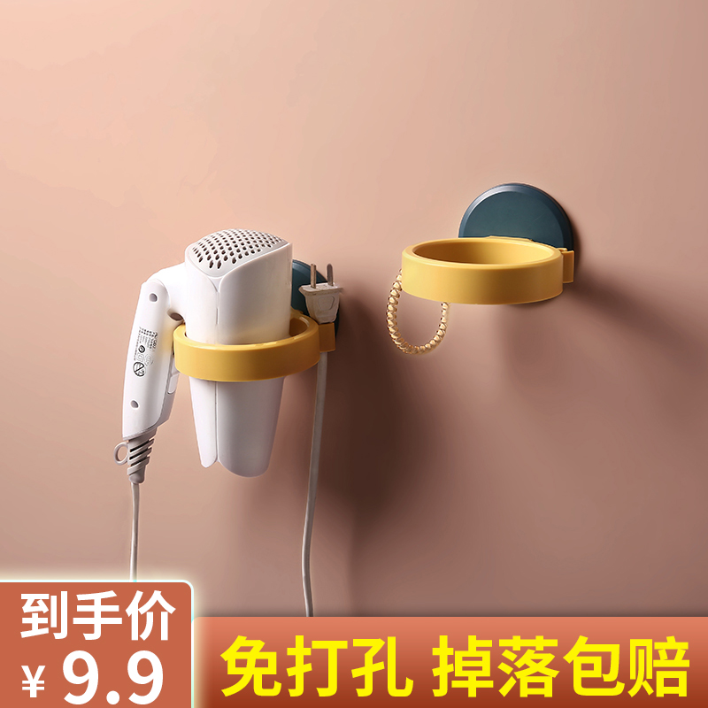 Powder room hair dryer rack bathroom rack hanger hair dryer rack storage layer rack free punching wall hanging hair dryer rack