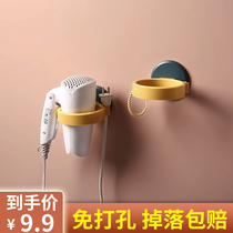 Toilet Hair Dryer rack bathroom rack hanger blower rack storage rack non-perforated wall hanging air duct shelf