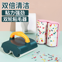 Sticky Wool machine ripping roller felt roll brush Sticky Hair with hair-on-the-hair clothes go to sticky hair Hair Clothes Roll