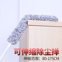 Feather duster Household non-hairless dust duster Household cleaning car electrostatic dust removal car retractable duster