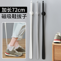 Magnetic Attraction Shoes Plucking Long Handle Home Shoes Lift Shoes Wearing Shoes God Instrumental Long plucked Sub-Shower Supper Grovel Crammer