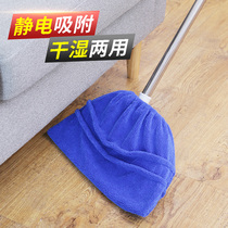 Lazy broom cover artifact thickened absorbent wet and dry dual-use cleaning hair Under the bed Cleaning under the bed mop Household