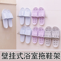 Bathroom slipper rack Wall-mounted punch-free storage shoe artifact Wall toilet Toilet drain shoe rack