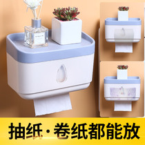 Toilet tissue box waterproof non-perforated toilet roll paper household toilet toilet paper drawer rack wall hanging