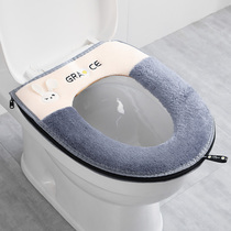 Toilet Cushion Home All Season Universal Toilet Cushion Waterproof Summer Winter Toilet Seat Cover Washer Mesh Red Cute