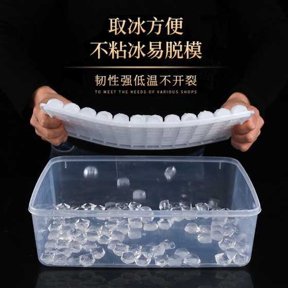 냉동 아이스 큐브 금형 가정용 대용량 제빙기 상업용 식품 등급 대형 제빙기 작은 얼음 트레이 스톨 유물