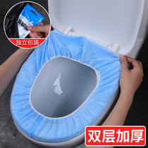 Disposable toilet seat cushion travel household toilet cover maternity hotel special paper portable toilet ring