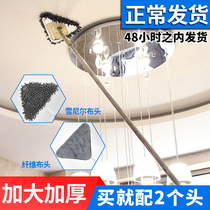 Triangle dust removal small mop household multi-function rotating ceiling cleaning artifact telescopic lazy man Universal one drag net