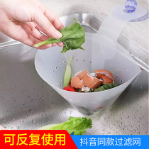 Kitchen sink garbage filter drain bag vegetable washing basin kitchen waste plastic garbage bag household thickening disposable large