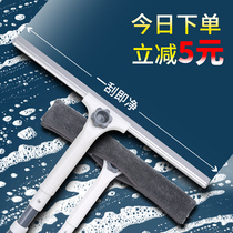 Glass Divine Instrumental Domestic Scraper wiper High-level double sided cleaning of the window Wan used tool cleaning special