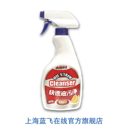 Lanfei kitchen oil cleaning agent (small whirlwind) kitchen heavy oil cleaning agent stove degreasing cleaning