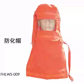 Labor guard FHLWS-009 chemical resistant cap Insulated waterproof acid and alkali resistant phosphorus and sulfur toxic gas protective cap