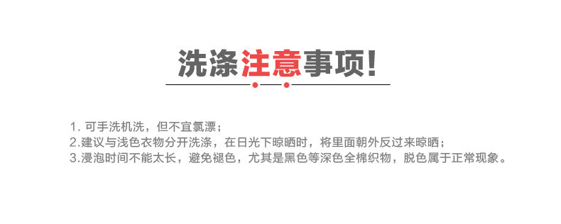 Chemise garcon à manche longue - Ref 2082255 Image 14