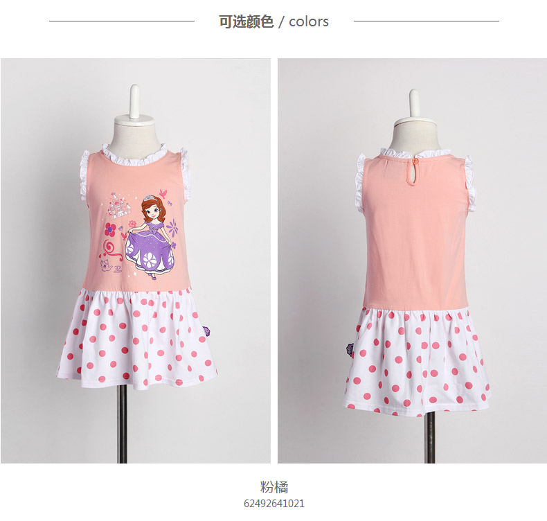 Robes pour fille DISNEY - Ref 2044976 Image 12