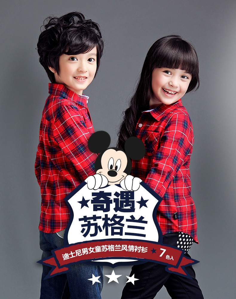 Chemise enfant DISNEY à manche longue - Ref 2084277 Image 7