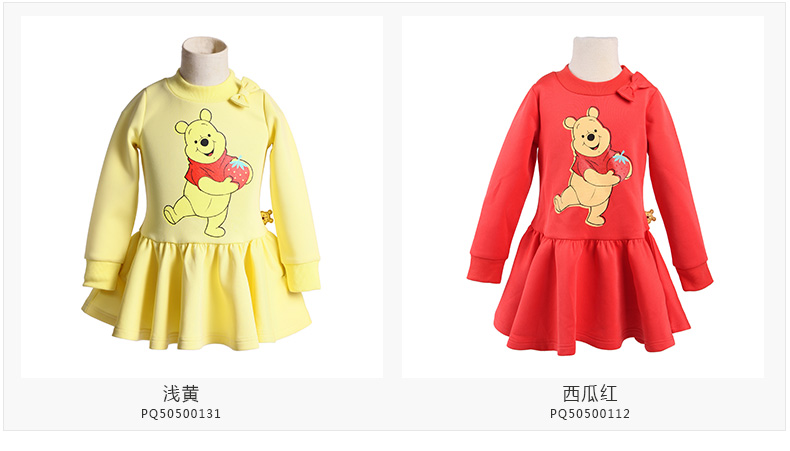 Robe enfant DISNEY en polyester - Ref 2045007 Image 26