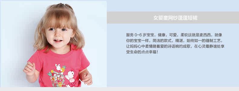 Jupe fillette en polyester - Ref 2052807 Image 7