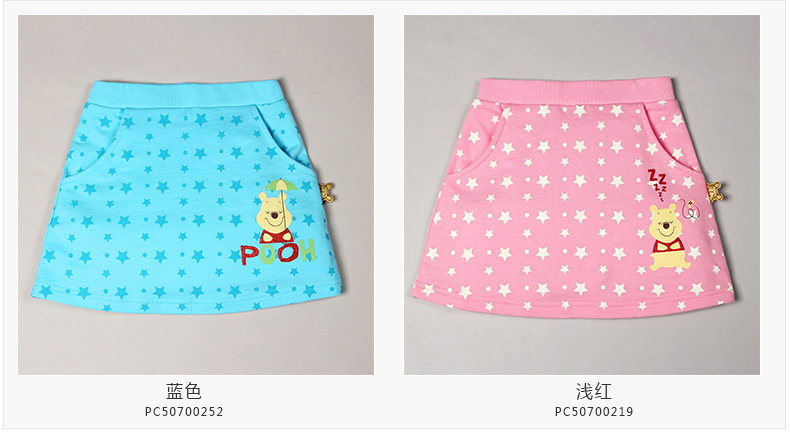 Jupe enfant DISNEY - Ref 2049090 Image 28