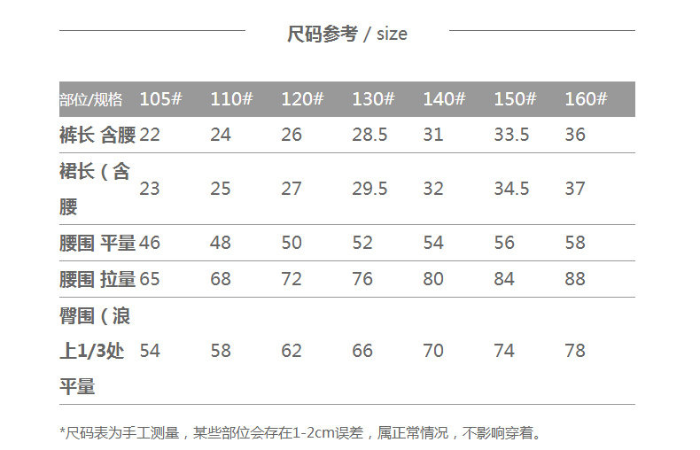 Jupe pour fille DISNEY en polyester - Ref 2052988 Image 35