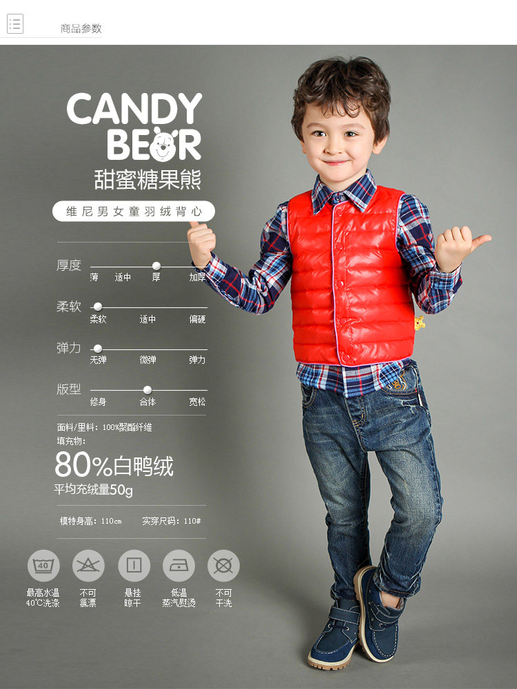 Gilet enfant DISNEY en fibre - Ref 2069358 Image 9