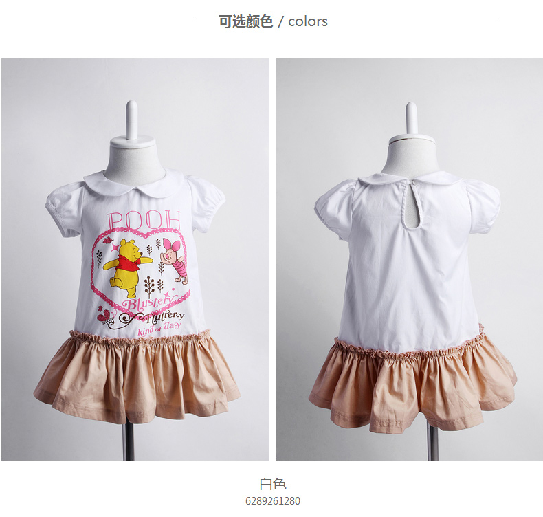 Robes pour fille DISNEY - Ref 2046428 Image 12