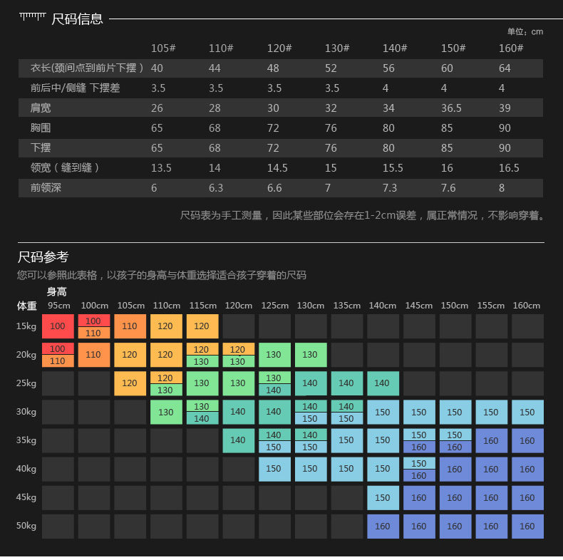 Chemise garcon à manche longue - Ref 2082255 Image 12