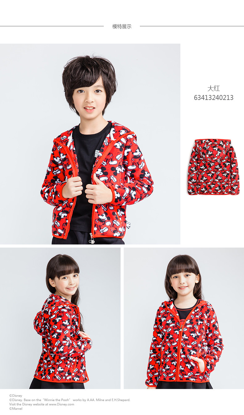 Blouson enfant DISNEY - Ref 2155994 Image 25