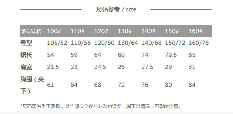 Robe enfant DISNEY en mélange - Ref 2044647 Image 31