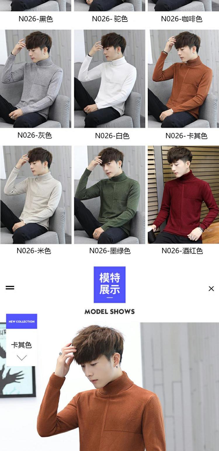 Áo len cổ lọ nam cao cấp 2018 mới thu đông phiên bản Hàn Quốc của chiếc áo len tự phối cộng với áo len dệt kim dài tay dày nhung áo nam đẹp