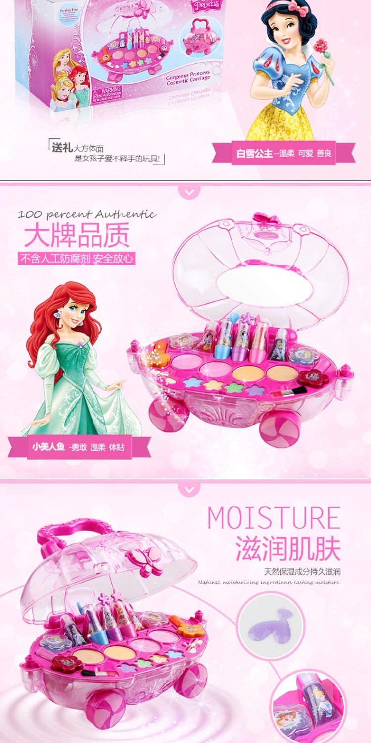 Disney không độc màu xanh bí ngô xe ô tô Mỹ phẩm tuyết trắng bộ đồ chơi trẻ em hộp trang điểm hộp trang điểm xe - Đồ chơi gia đình bộ đồ chơi trang điểm cho bé