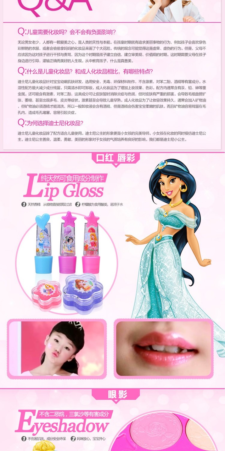 Disney không độc màu xanh bí ngô xe ô tô Mỹ phẩm tuyết trắng bộ đồ chơi trẻ em hộp trang điểm hộp trang điểm xe - Đồ chơi gia đình bộ đồ chơi trang điểm cho bé